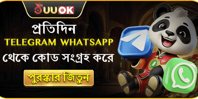 টেলিগ্রাম ডেইলি লাকি ড্র